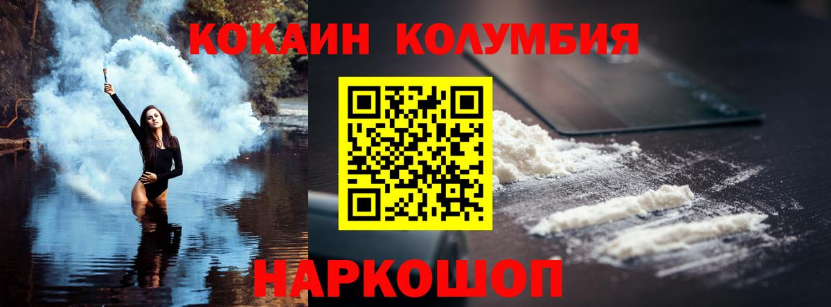 Cocaine Эквадор  Вход с VPN  COCAIN Fish Scale  Кизилюрт 