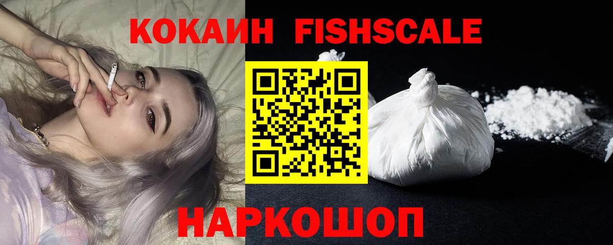 Cocaine 98% Кизилюрт