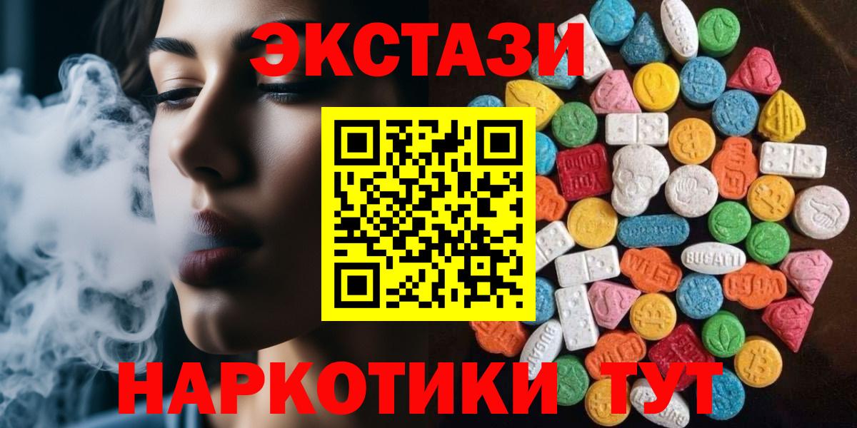 ЭКСТАЗИ Дубай Кизилюрт