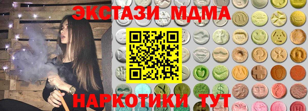 Кизилюрт  ЭКСТАЗИ  Вход с VPN  наркотики  omg зеркало  Экстази диски 