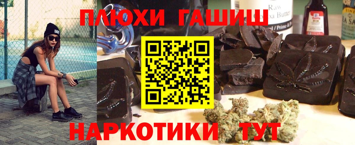 Гашиш ice o lator  Вход с VPN  ГАШИШ убойный  хочу наркоту  Кизилюрт 
