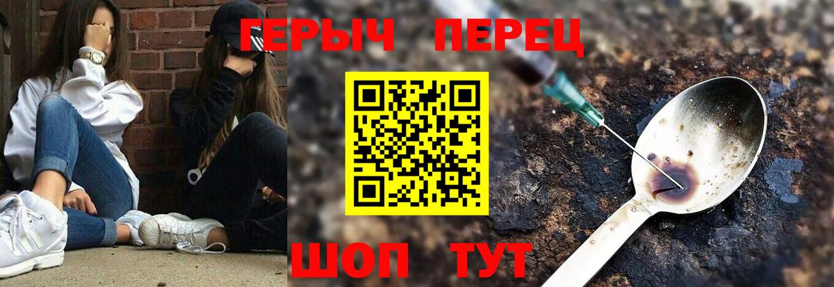Героин Афган  Вход с VPN  Кизилюрт 
