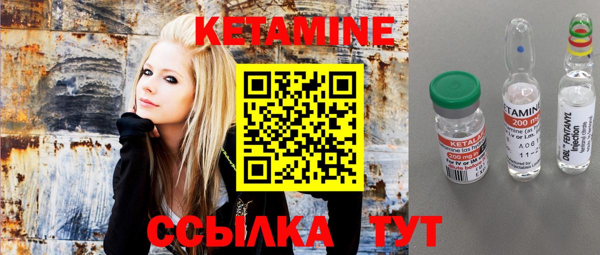 КЕТАМИН VHQ  КЕТАМИН ketamine  Вход с VPN  Кизилюрт 