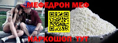 мескалин Кунгур