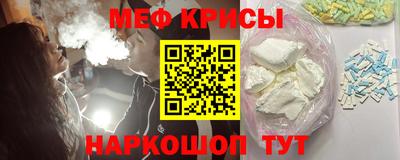меф VHQ Кумертау