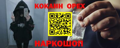 мескалин Кунгур