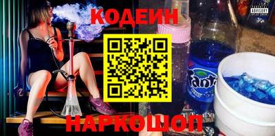 мескалин Кунгур