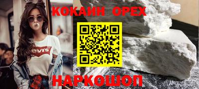 мескалин Кунгур