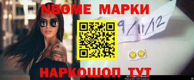 мескалин Кунгур