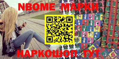 меф VHQ Кумертау