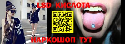 мескалин Кунгур