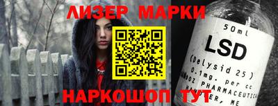 мескалин Кунгур