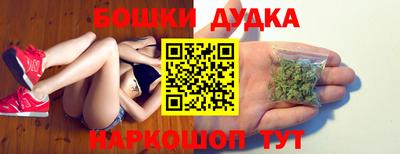 каннабис Кулебаки