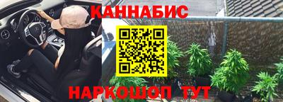 каннабис Кулебаки