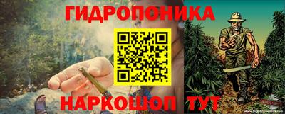 мескалин Кунгур