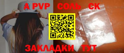 каннабис Кулебаки