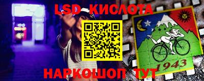 меф VHQ Кумертау