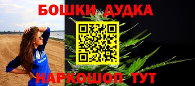 каннабис Кулебаки
