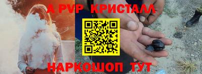 мескалин Кунгур