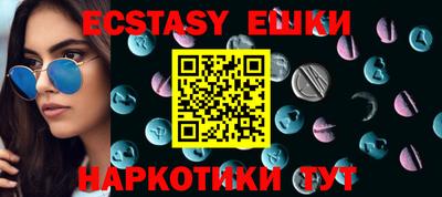 меф VHQ Кумертау