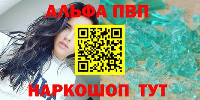 меф VHQ Кумертау