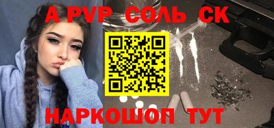 меф VHQ Кумертау