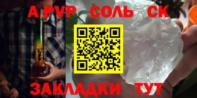 меф VHQ Кумертау