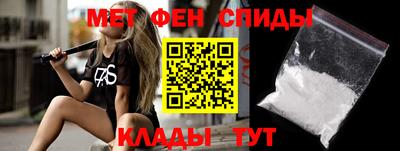 меф VHQ Кумертау