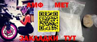 меф VHQ Кумертау