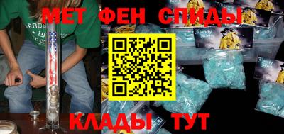 меф VHQ Кумертау