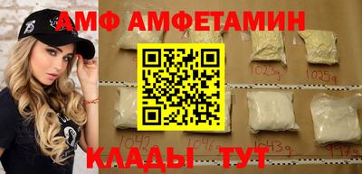 меф VHQ Кумертау
