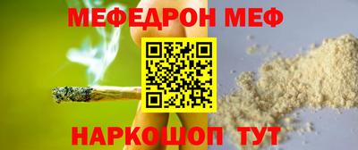 мескалин Кунгур