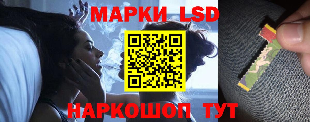 Лсд 25 экстази кислота Кизилюрт