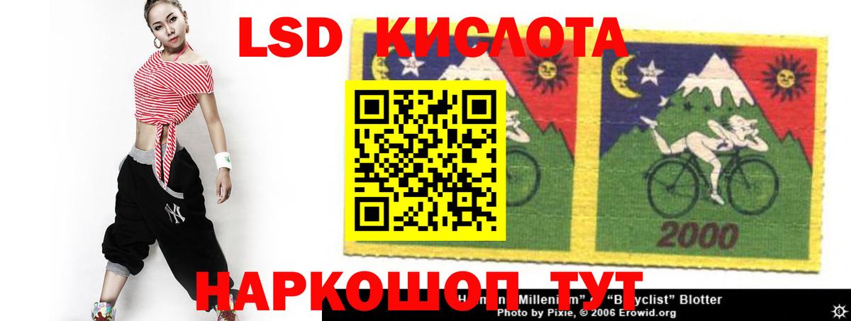 Кизилюрт  LSD-25 экстази кислота  LSD-25 экстази  Лсд 25 экстази кислота  Вход с VPN 
