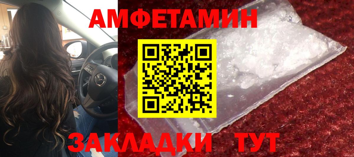 Первитин винт Кизилюрт