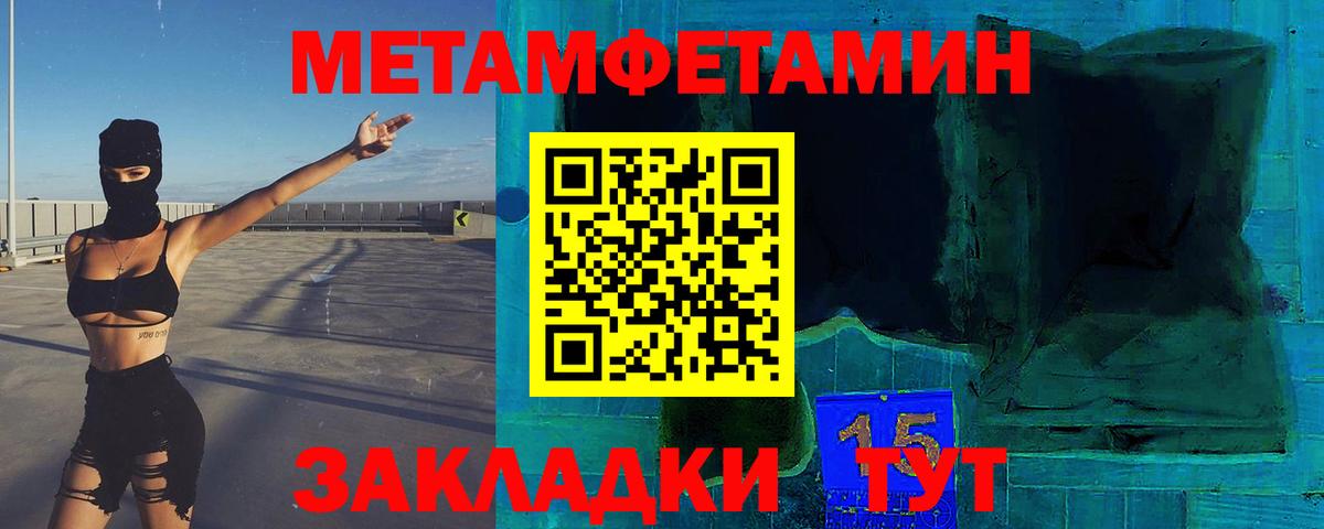 Первитин Декстрометамфетамин 99.9%  Первитин Декстрометамфетамин 99.9%  Вход с VPN  Кизилюрт 