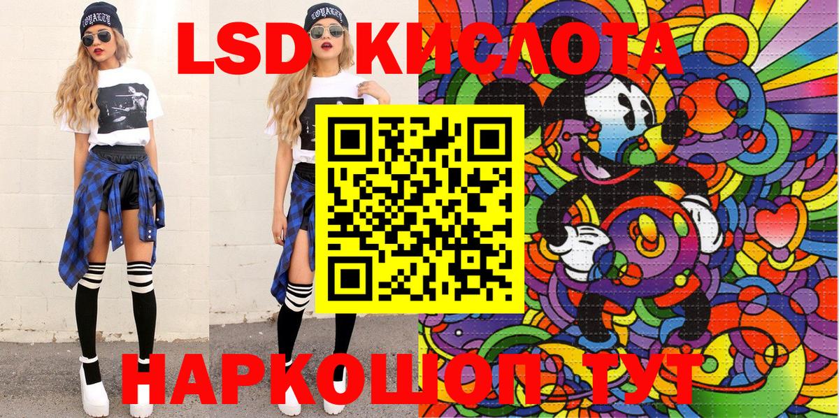 как найти   Марки NBOMe  Кизилюрт  Вход с VPN  Наркотические марки 1500мкг  Наркотические марки 1500мкг 