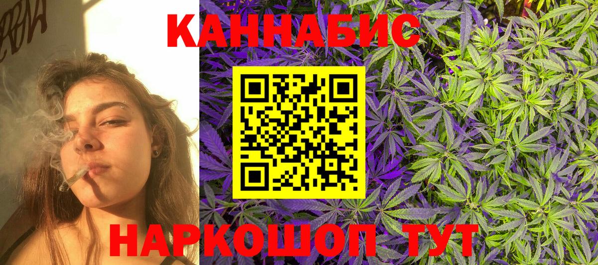 Марихуана Bruce Banner Кизилюрт